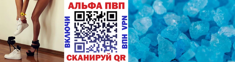 Наркота Светлоград Alpha PVP КОКАИН Меф мяу мяу Галлюциногенные грибы ГАШИШ МАРИХУАНА
