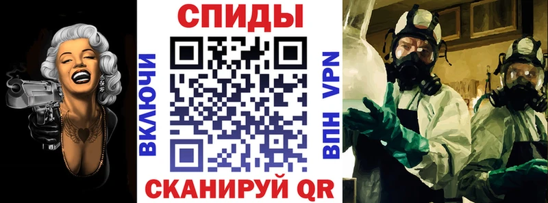 АМФЕТАМИН Розовый  как найти   Светлоград 