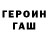 КОКАИН Fish Scale Pandochka gg
