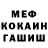 МЕТАДОН белоснежный Coiny :P