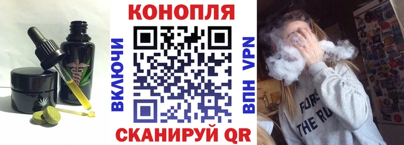 Еда ТГК марихуана  Светлоград 