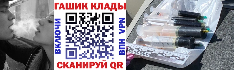 ГАШИШ Premium Светлоград