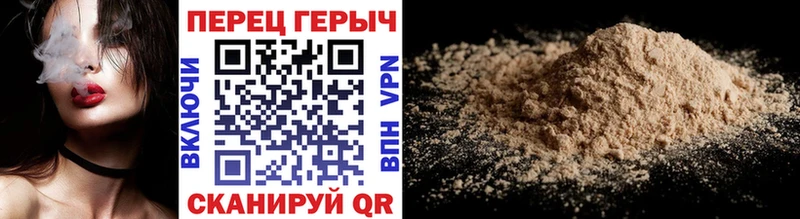 Героин гречка  Светлоград 