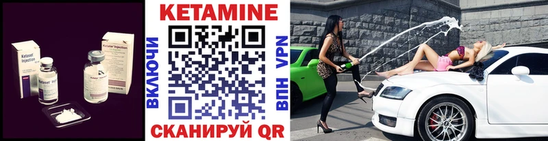 КЕТАМИН VHQ  Светлоград 
