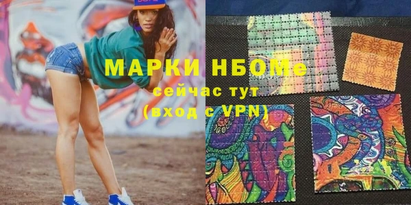 спиды Армянск