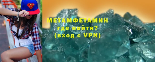меф VHQ Алексин