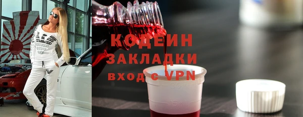амфетамин Алексеевка