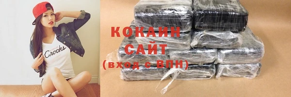 спиды Армянск