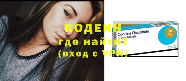 спиды Армянск