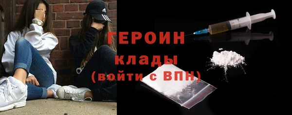 марихуана Арсеньев