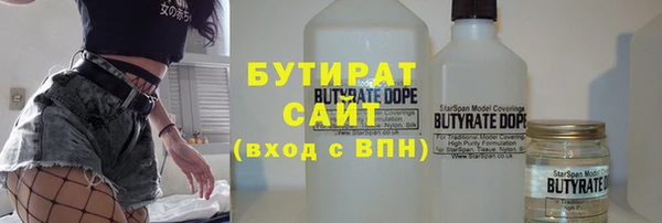 марихуана Арсеньев