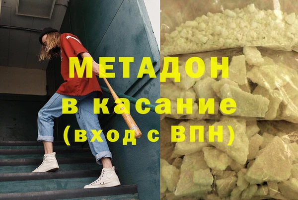 спиды Армянск
