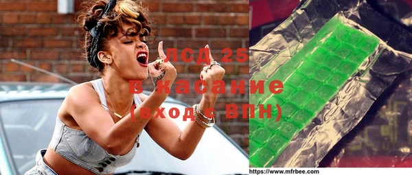 амфетамин Алексеевка