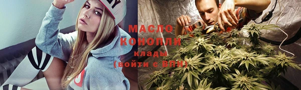 марихуана Арсеньев