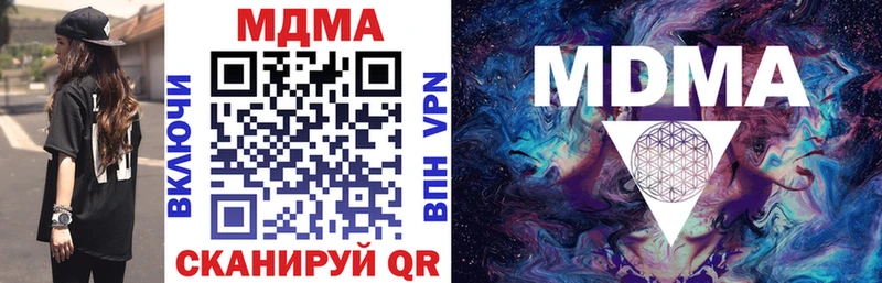 MDMA crystal  Светлоград 