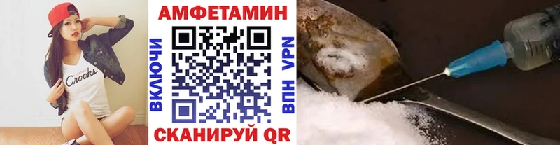 купить наркотики сайты  Светлоград  Метамфетамин витя 