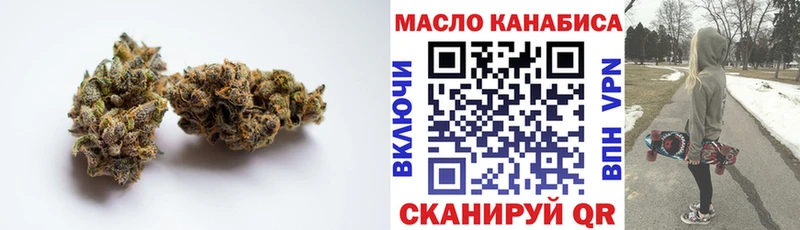 blacksprut ссылка  купить наркотики сайты  Светлоград  ТГК гашишное масло 