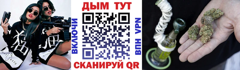 как найти   Светлоград  OMG ссылки  Бошки Шишки White Widow 